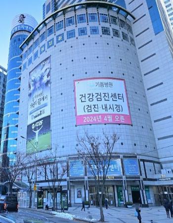 국제전자센터